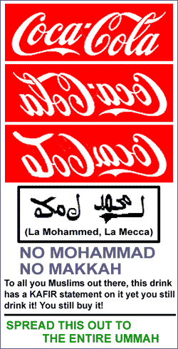 Kontroversi anti-Islam dalam logo Coca Cola