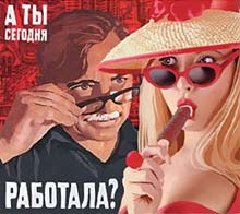 marxist leninism parody