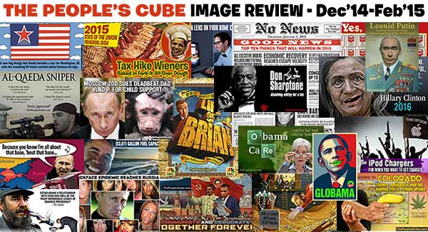 Cube image review