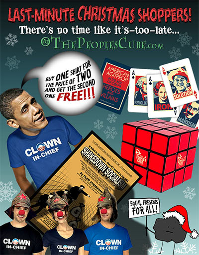Last-minute Christmas shopping promotion