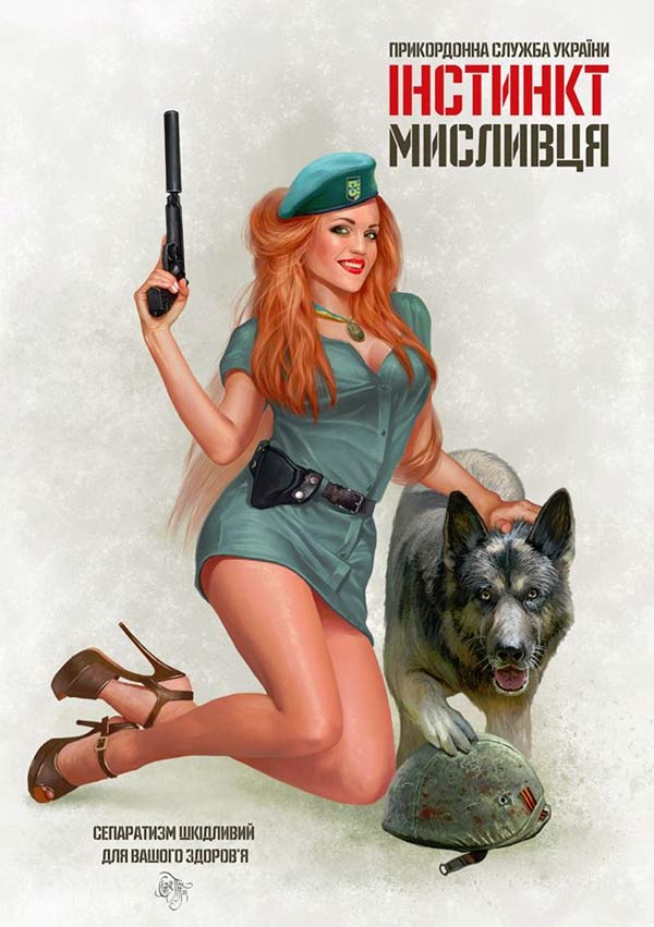 Sexy Wartime Pinups Are Back In Style This Time In Ukraine
